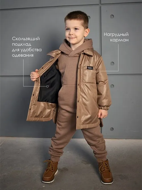 Куртка утеплённая V12 Бронза