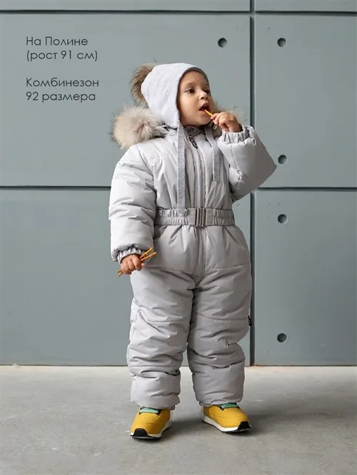Комбинезон зимний V6 Glacier Grey