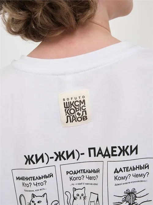 Лонгслив с двойным рукавом Падежи, белый