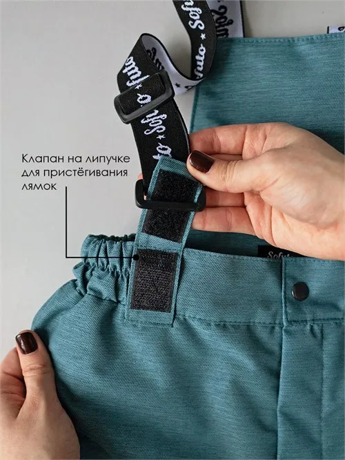 Полукомбинезон мембранный V20 Сhukotka море
