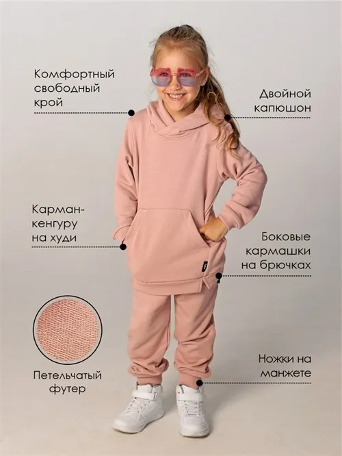 Костюм Select Pink Haze Костюм Select Pink Haze