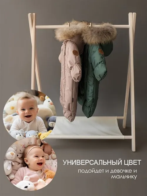 Комбинезон зимний V13 Scandy Nut