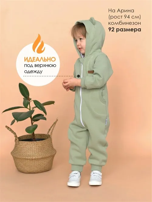 Комбинезон Universal Olive Комбинезон Universal Olive