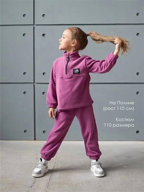 Костюм флисовый Olympic Purple