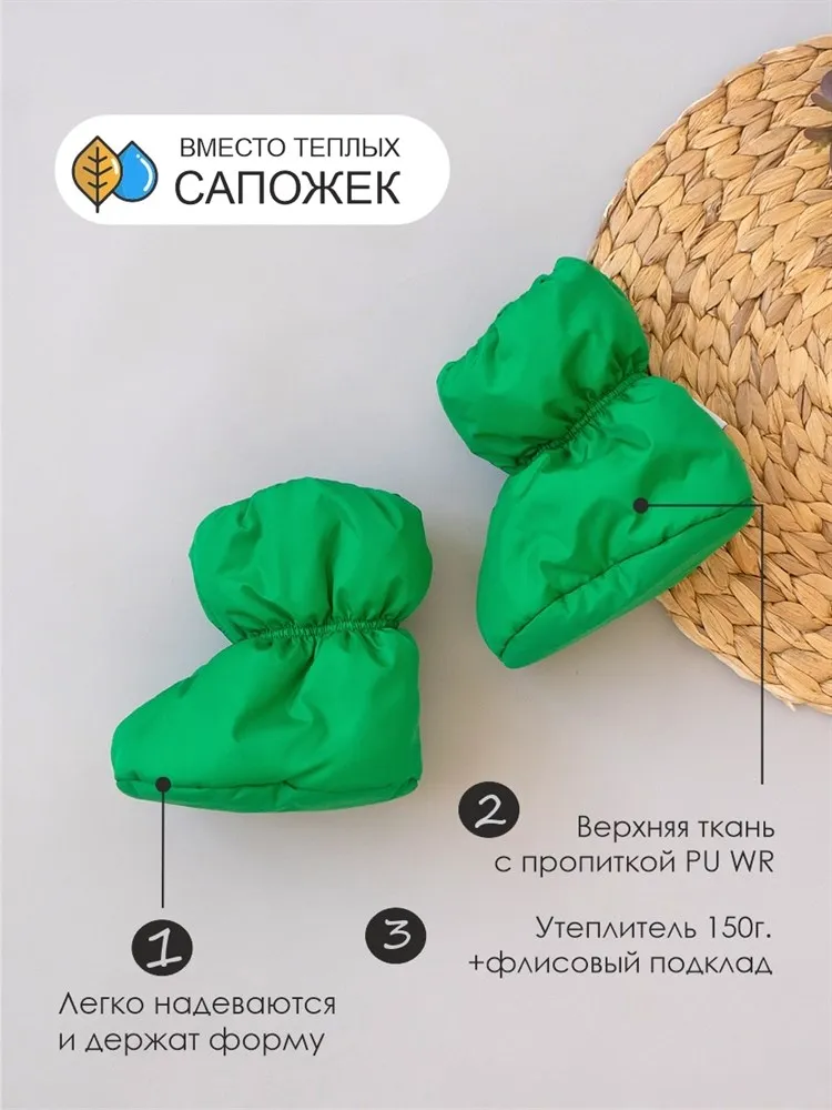 Пинетки демисезонные V14 Gusto Пинетки демисезонные V14 Gusto