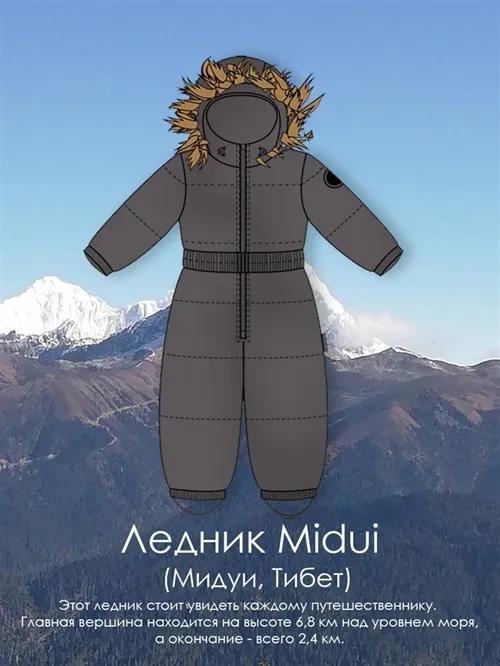 Комбинезон зимний V6 Glacier Medui