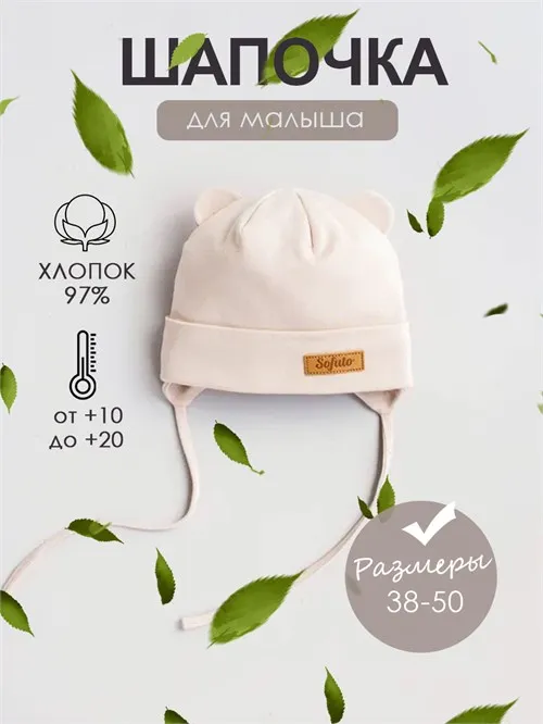 Шапка Urban Nature Шапка Urban Nature