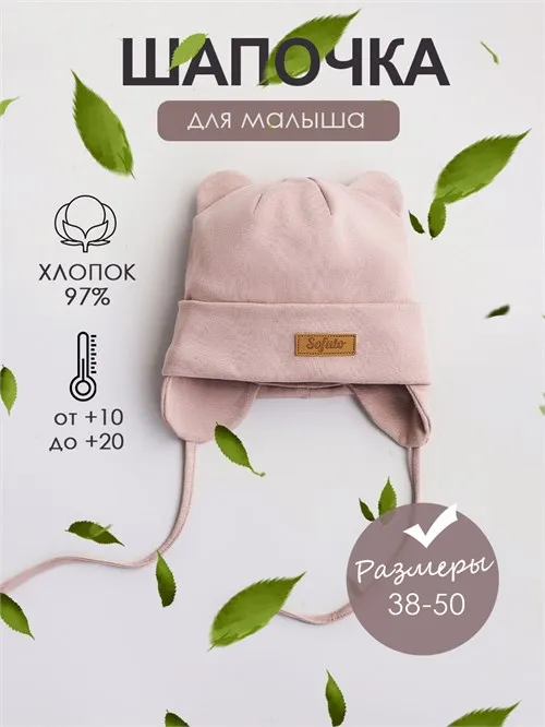 Шапка Urban Coffee Шапка Urban Coffee