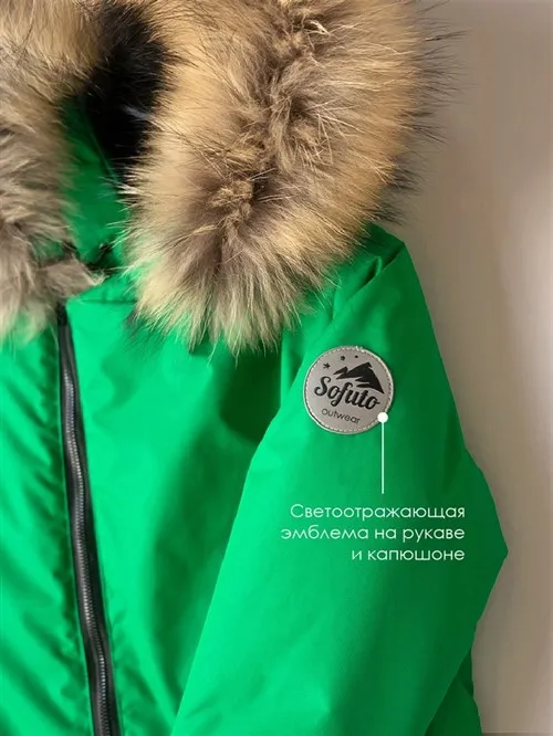 Комбинезон зимний мембранный V21 Schott Golf