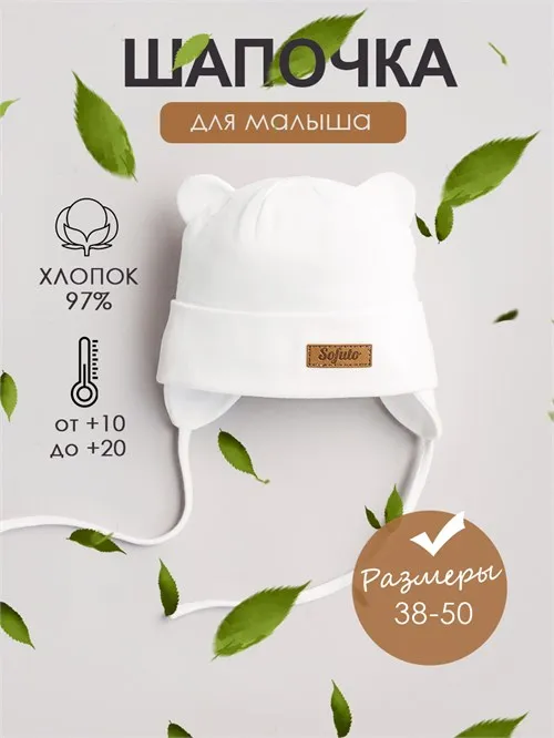 Шапка Urban Sugar Шапка Urban Sugar