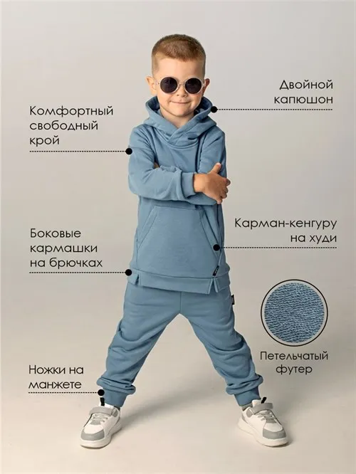 Костюм Select Blue Stone Костюм Select Blue Stone