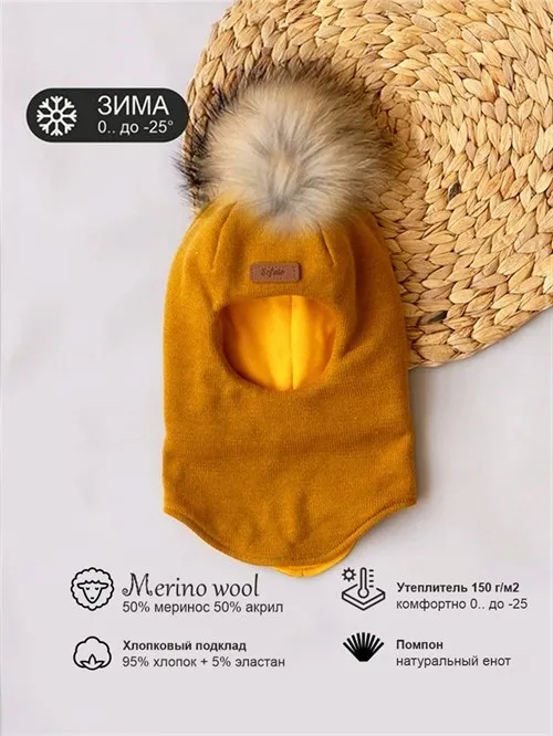 Шлем зимний вязаный Honey c меховым помпоном Шлем зимний вязаный Honey c меховым помпоном