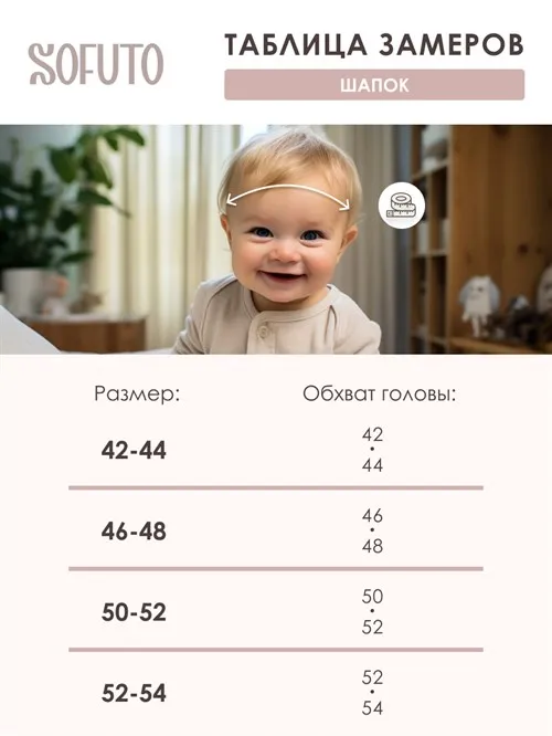 Комплект шапка+снуд Scandy Cacao Комплект шапка+снуд Scandy Cacao