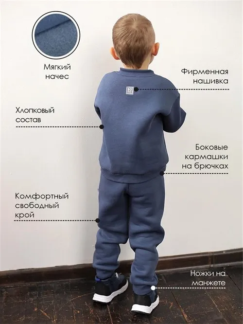 Костюм Fold Denim