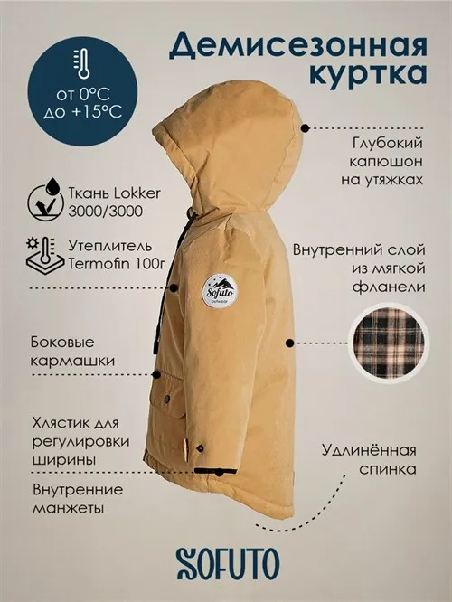 Куртка мембранная Explorer V18 Астана Куртка мембранная Explorer V18 Астана