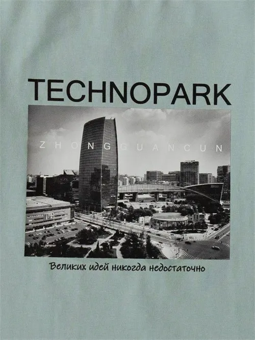 Лонгслив Технопарк мятный
