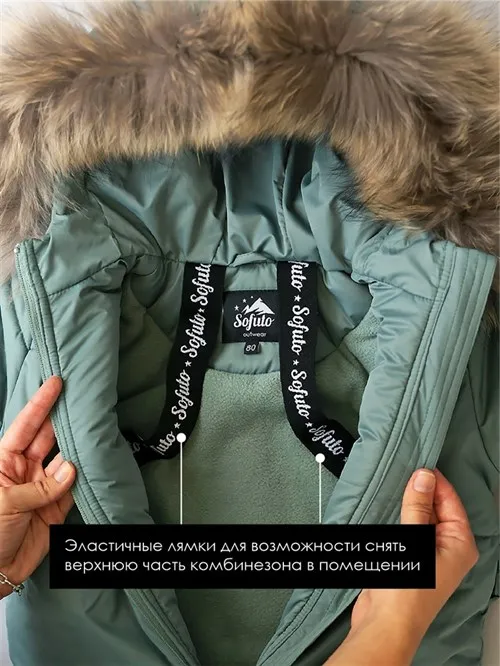 Комбинезон зимний V6 Glacier Margerie