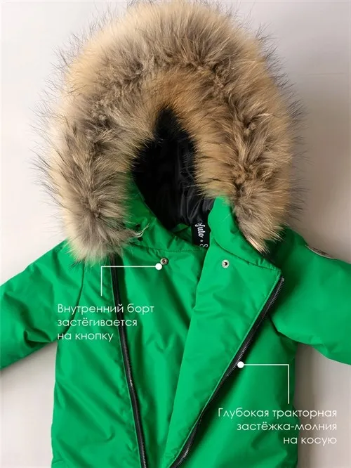 Комбинезон зимний мембранный V21 Schott Golf