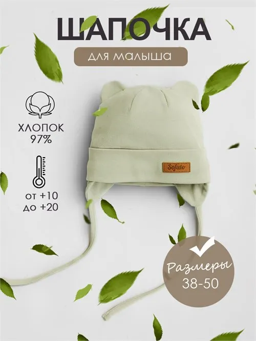 Шапка Urban Olive Шапка Urban Olive
