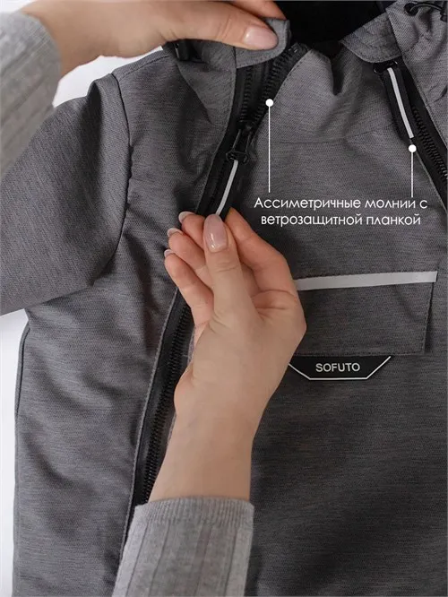 Куртка мембранная V20 Сhukotka буря Куртка мембранная V20 Сhukotka буря