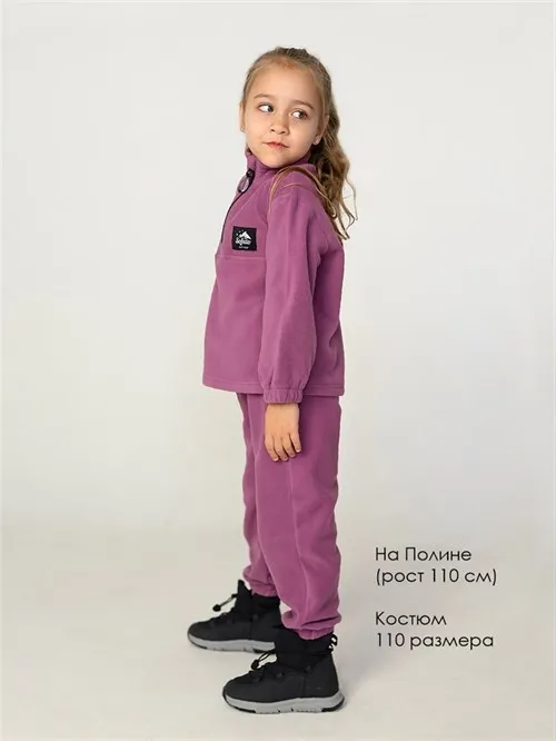 Костюм флисовый Olympic Purple