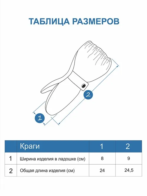 Краги V21 Schott Bark