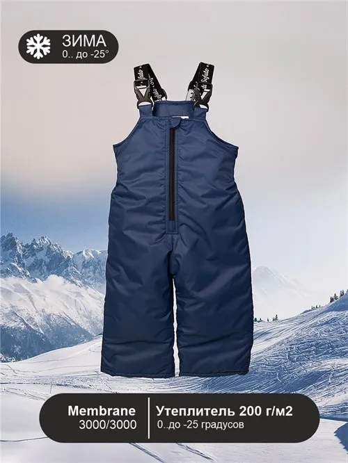 Полукомбинезон зимний мембранный V19 Nord Thorn Denim Полукомбинезон зимний мембранный V19 Nord Thorn Denim