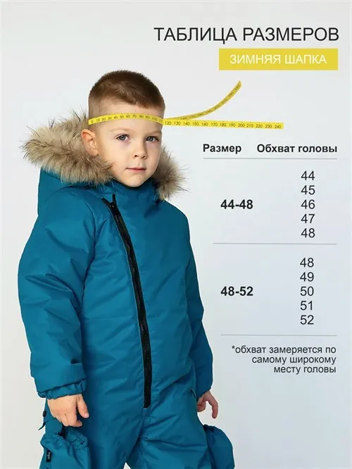 Шапка зимняя вязаная Mist Шапка зимняя вязаная Mist