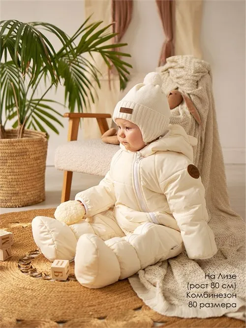 Комбинезон демисезонный Sofuto outwear V7 Ivory(sotex)