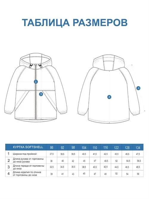 Куртка Softshell Black, черный