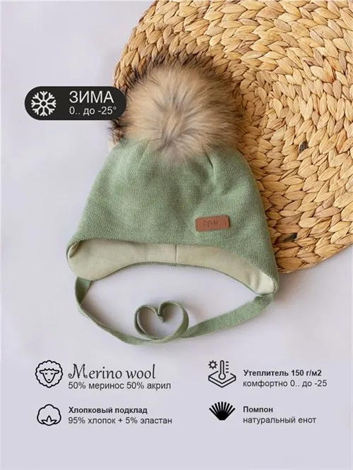 Шапка зимняя вязаная Forest с меховым помпоном Шапка зимняя вязаная Forest с меховым помпоном