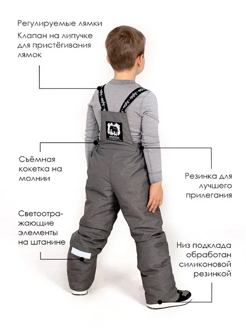 Полукомбинезон мембранный V20 Сhukotka буря