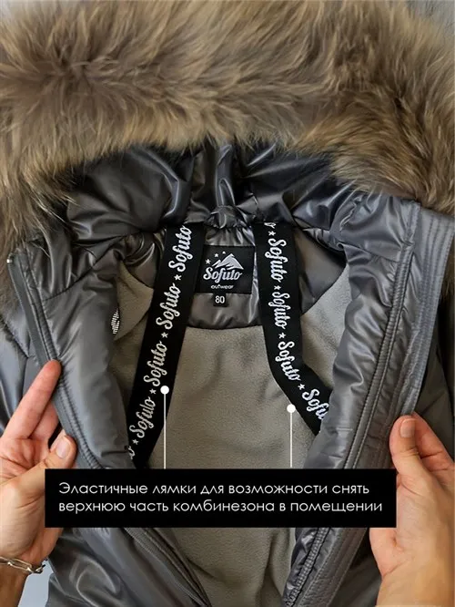 Комбинезон зимний V6 Glacier Medui