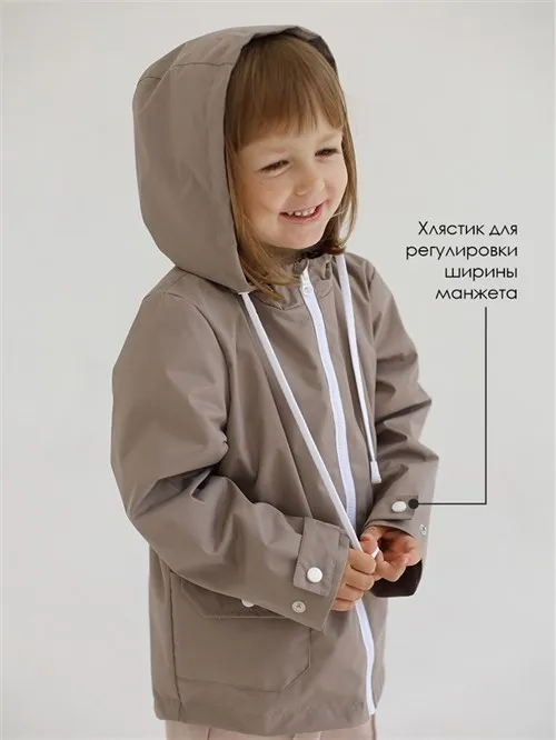 Ветровка Explorer V28 Cappuccino (коричневая молния) Ветровка Explorer V28 Cappuccino (коричневая молния)