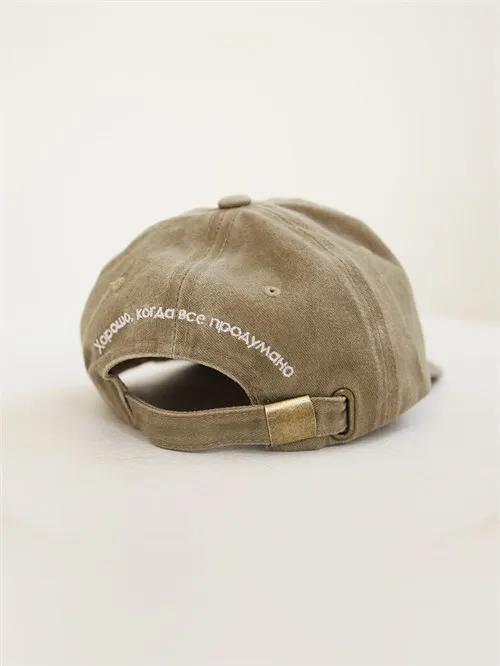 Бейсболка Sofuto Vintage beige, бежевая