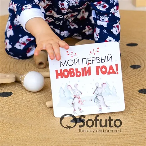 Карточка для фото малышей Sofuto Карточка для фото малышей Sofuto