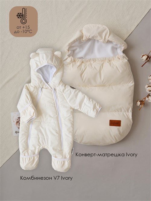 Конверт-матрёшка зимний Sofuto Ivory Конверт-матрёшка зимний Sofuto Ivory