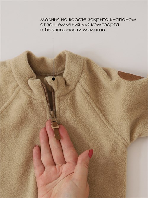 Комбинезон флисовый Scandy Elk Комбинезон флисовый Scandy Elk