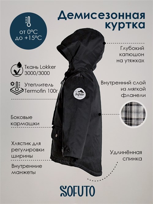 Куртка мембранная Explorer V18 Питер Куртка мембранная Explorer V18 Питер