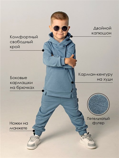Костюм Select Blue Stone Костюм Select Blue Stone
