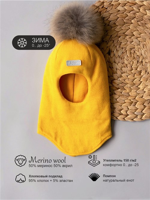 Шлем зимний вязаный Yellow lamp c меховым помпоном Шлем зимний вязаный Yellow lamp c меховым помпоном