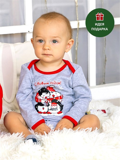 Боди детское Sofuto baby new year Gray