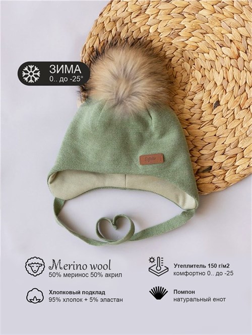 Шапка зимняя вязаная Forest с меховым помпоном