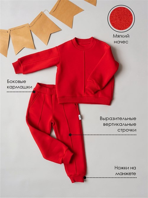 Костюм Fold Red Костюм Fold Red