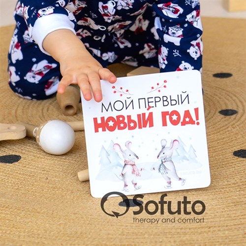 Карточка для фото малышей Sofuto