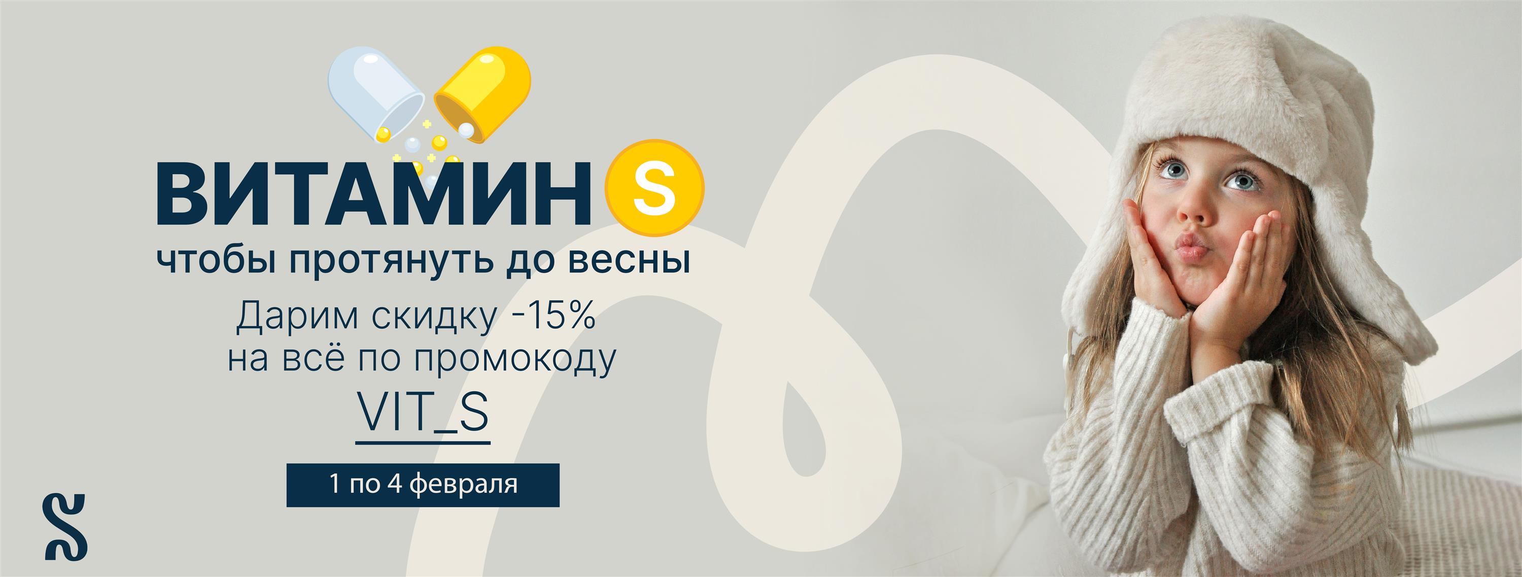 💊Витаминки для заряда бодрости!