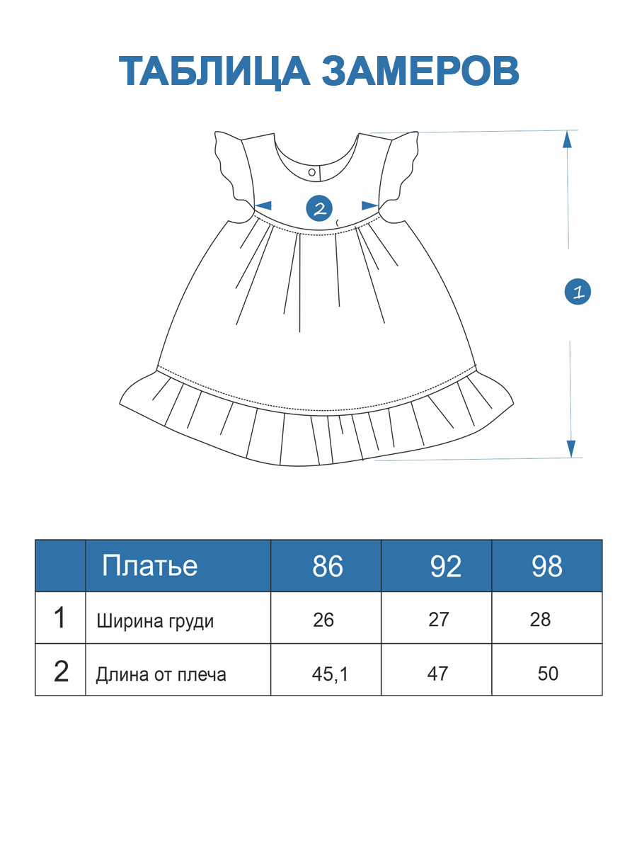 Платье муслиновое Rosette купить по цене 1 533руб